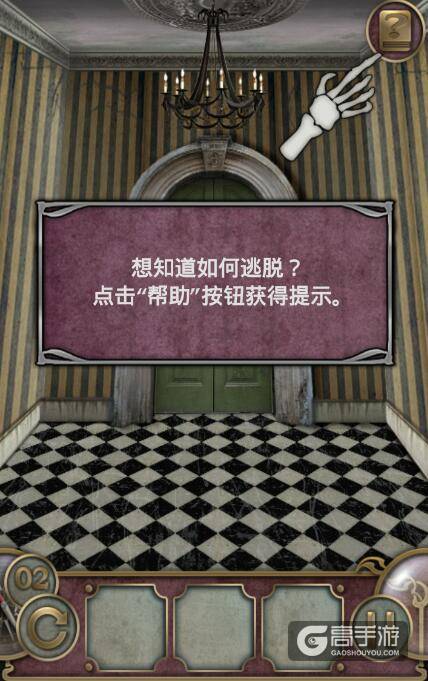 密室逃脱攻略 密室逃脱第一关图文通关攻略
