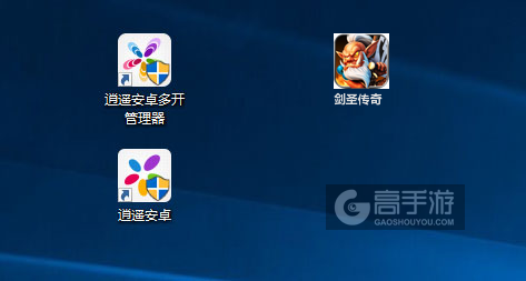 剑圣传奇多开管理器ICON