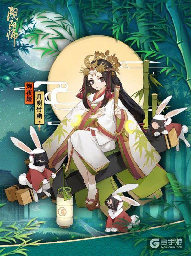 阴阳师手游精美皮肤欣赏:全是你没见过的皮肤~