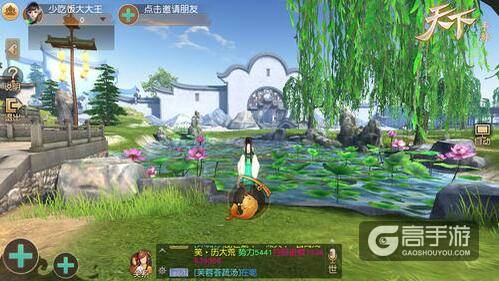 偷得浮生半日闲，《天下》手游钓鱼玩法解读