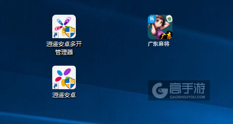 广东麻将多开管理器ICON