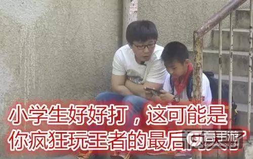 王者荣耀:小学生我要告诉你一个不幸的消息