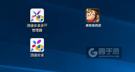 勇敢者西游多开管理器ICON