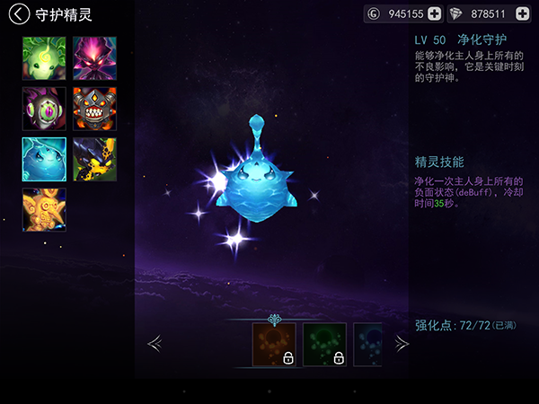 不怕水逆！《怪咖联盟》超萌精灵守护你
