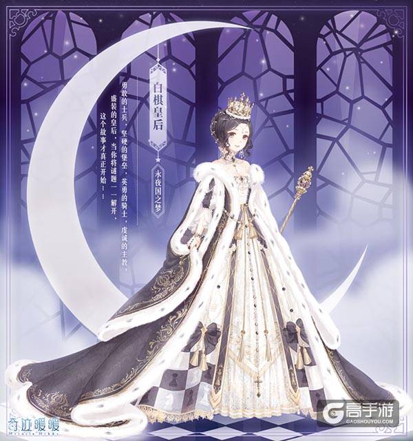 奇迹暖暖刷新卡礼包上线 魔法衣橱更新