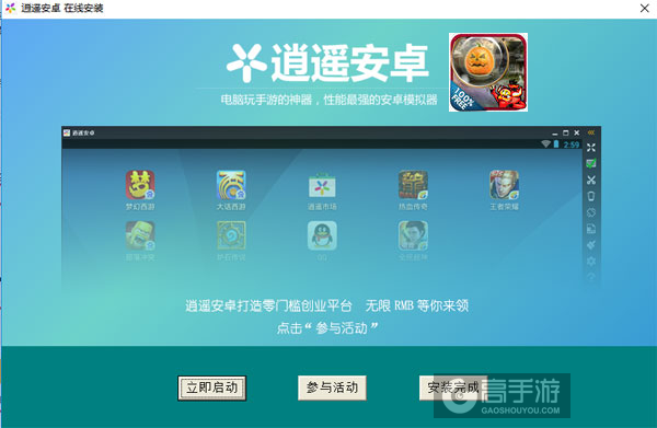 黑屋寻物电脑版安装教程3