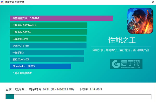 汉武王朝-千元代金券电脑版安装教程2