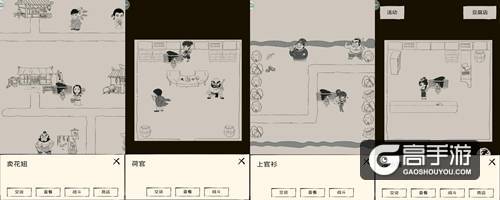 《暴走英雄坛》结婚对象名单曝光