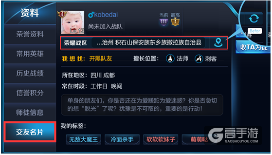 王者荣耀1月9日“无限荣耀”【抢先服】停机更新公告