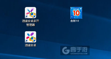 合到10多开管理器ICON