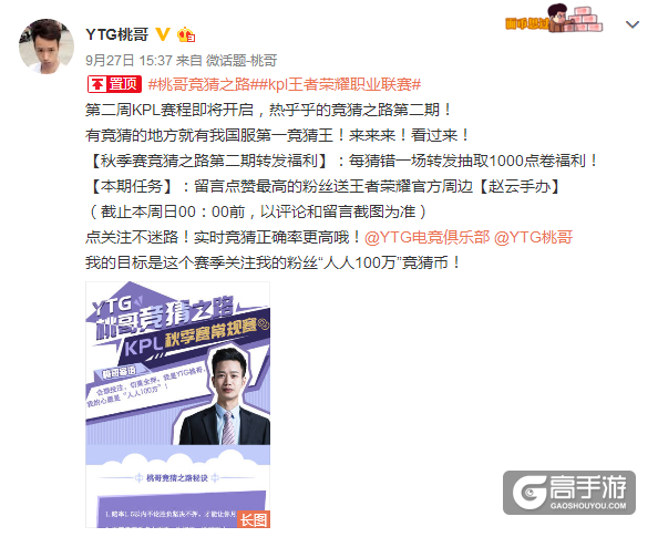 又一大波竞猜币进账，西法强我投降