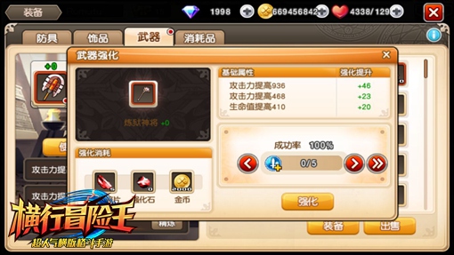 这个月我们干了啥《横行冒险王》内测7大看点首曝