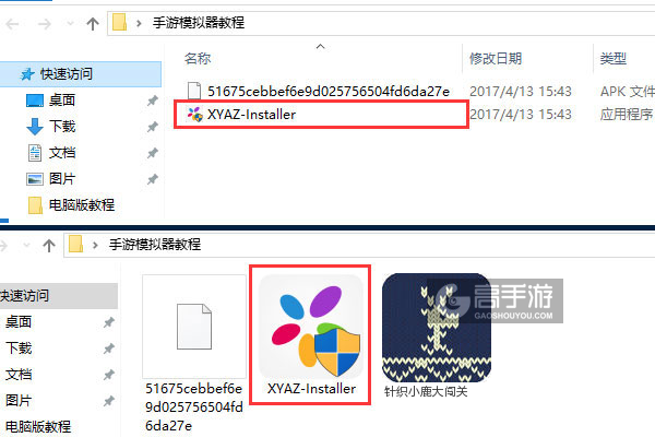 针织小鹿大闯关电脑版安装教程1