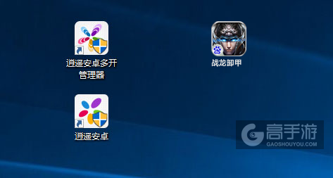 战龙卸甲多开管理器ICON