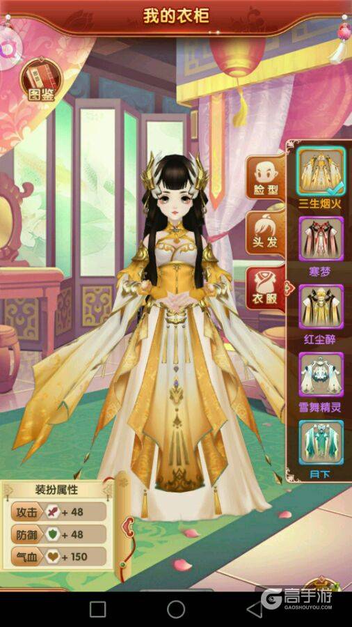 养成手游排行榜top9：熹妃Q传