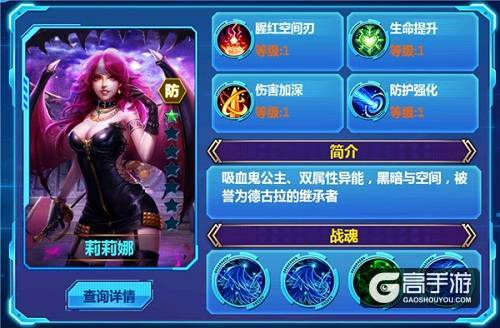 《天火大道起源》传承的延续 二代美少女钧儿和莉莉娜