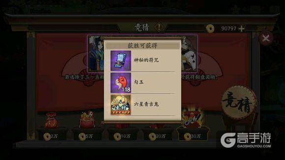 阴阳师：官方终于要对囤囤鼠们下手了，连这个囤票途径也削了