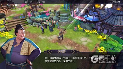 戏里戏外 《捉妖记》你不知道的那些事儿