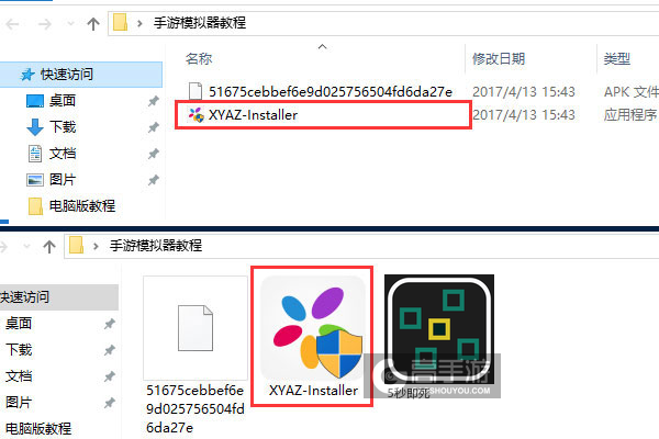 5秒即死电脑版安装教程1
