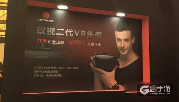 VR满地的Chinajoy 2016 在外国人眼中却是这幅德行