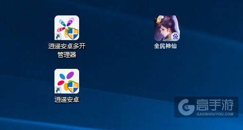 全民神仙多开管理器ICON