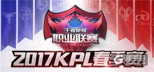 为战队助威，赢观赛门票！
