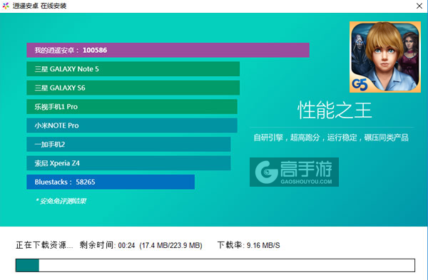 失落灵魂电脑版安装教程2