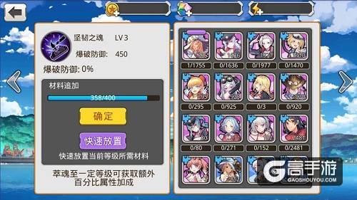 圣诞精彩不容错过 《舰姬》将迎跨年狂欢