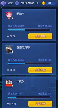 《推理学院》评测：融合多元素的在线杀人桌游