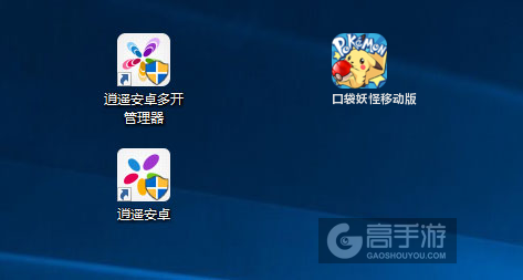 口袋妖怪移动版多开管理器ICON