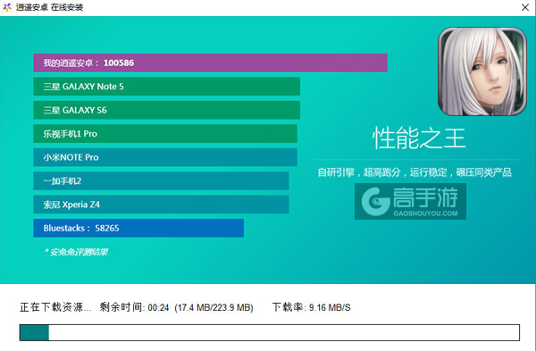 原罪者方舟电脑版安装教程2