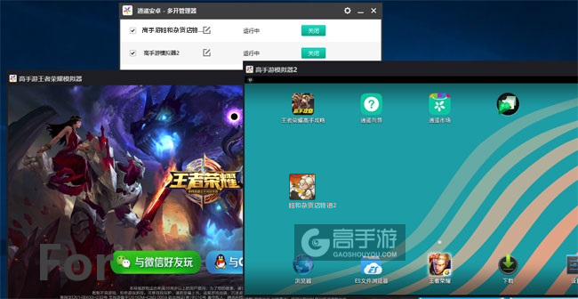 昭和杂货店物语2双开截图