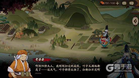 阴阳师体验服式神委派部分小故事剧情分享
