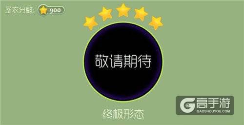球球大作战紫晶伯爵1~满级形态鉴赏