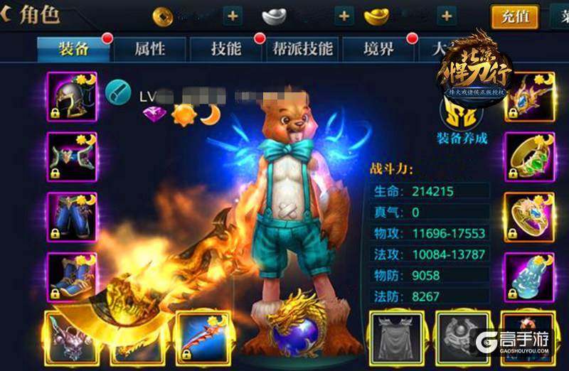《北凉悍刀行》新版即将降临 北凉玩什么