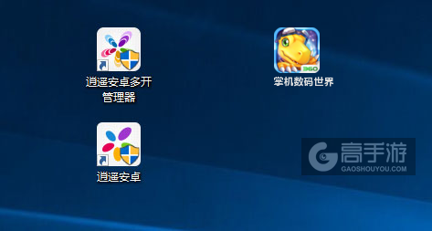 掌机数码世界多开管理器ICON