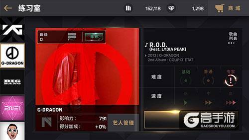 YG娱乐唯一正版授权音游《节奏大爆炸》今日全球上线