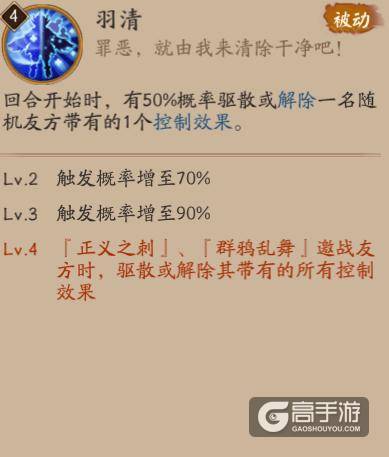 集AOE和单体高伤于一身，同时是阴阳师最强驱散？我决定再练5只