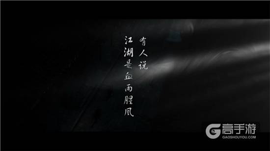 《九阴真经3D》6.15觉醒首测 实录截图偷跑堪比武侠大片