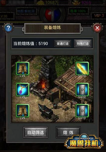 暴打小学生 《魔兽挂机》养成玩法盘点