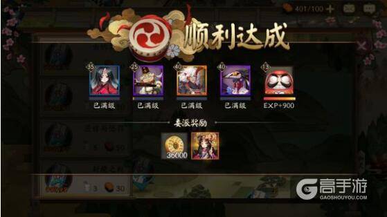 阴阳师新手入门攻略：萌新怎么玩阴阳师