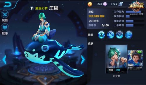 王者荣耀庄周怎么样？ 庄周3V3对线玩法加技巧