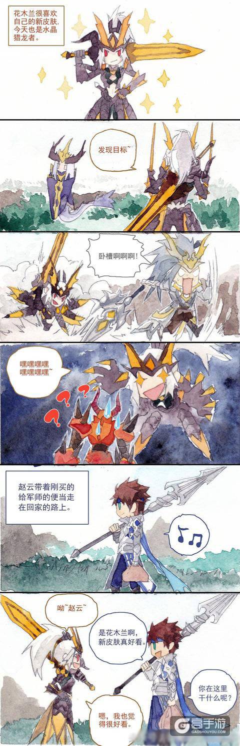 【王者漫画】出大事了！花木兰居然把韩信和东皇太一和赵云都抓走了