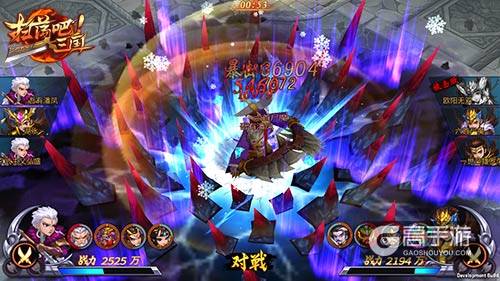 威震全服9377《扫荡三国》战力比拼活动精彩预告
