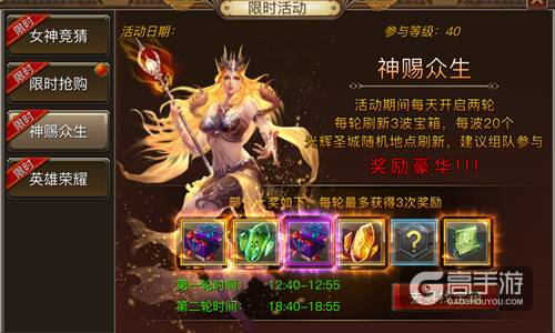治好你的强迫症《权力与荣耀》新版开放全新图鉴