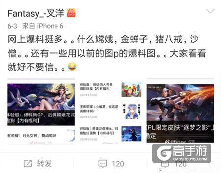 王者荣耀：6月10日登陆游戏送英雄？这些玩家别被骗了