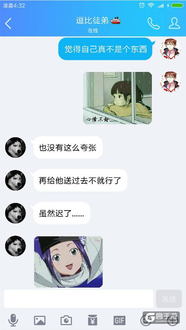 【名师出坑徒】玩王者荣耀千万别分心！