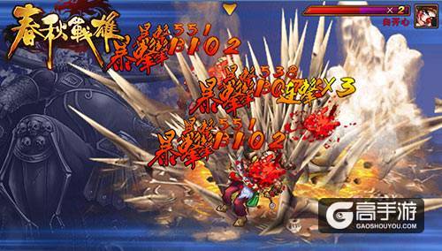 新手必看 《春秋战雄》快速升级攻略