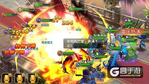 解放双手 《魔灵契约》猎魔活动进行中