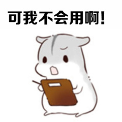 【板娘系列】如果你的男朋友在玩王者荣耀